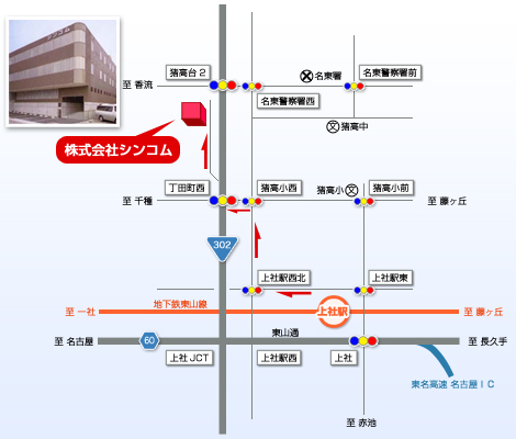 所在地
