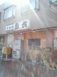 200810021251000.jpg
