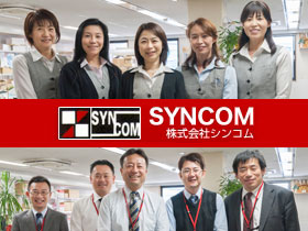 補聴器販売の求人情報(株式会社シンコム)